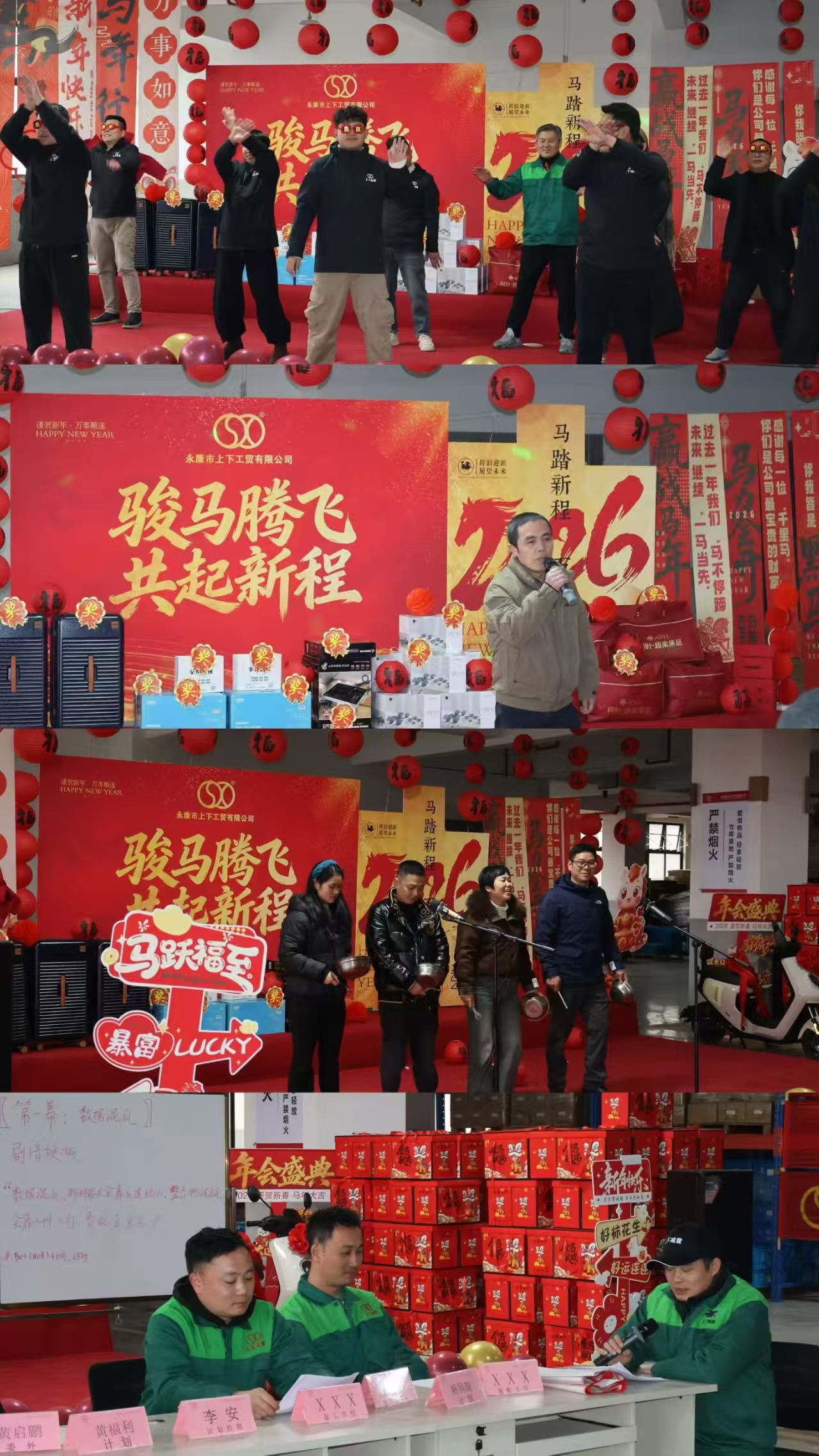 Efter 16 år, hur blev denna stötdämpartillverkare en branschledare?