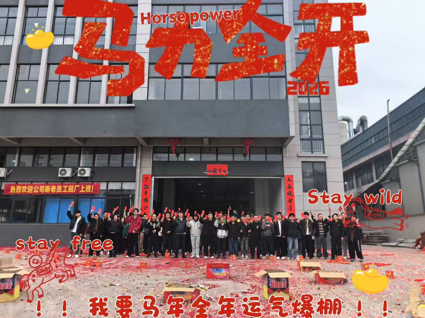 Fulladdat, stadigt framåt | Shangxia stötdämpare – tillbaka till jobbet!